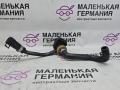 A0009975012, A2740181200 клапан вентиляции топливного бака Mercedes-Benz E W212 [рестайлинг] 2013г. - фото №4