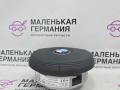 32307855723, 7855723, 310579878N77-AB, 310579878 подушка безопасности (Airbag) BMW 5 G30/G31 - фото №3