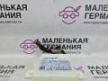 A2049004106, A1729011300, A2049025602 блок управления парктрониками Mercedes-Benz C W204 [рестайлинг] 2012г. - фото №5