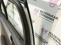 дверь задняя левая Mercedes-Benz C W204 [рестайлинг] 2012г. - фото №40