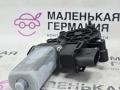 67627354890, 7354890, 5000158, 5YY0625 моторчик стеклоподъемника задний левый BMW X1 F48 2016г. - фото №7
