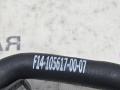 F141054510010, 8ES01366913, 2125700701, 2129300030 распределитель тока BMW X5 G05 - фото №12
