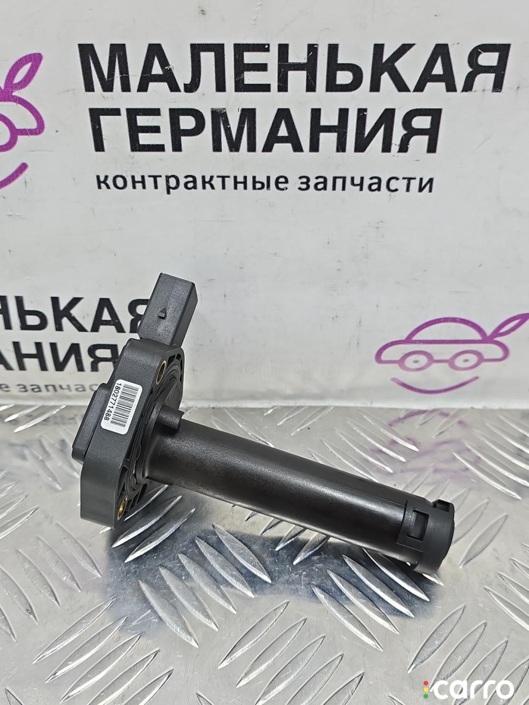 7607910, 12617607910 датчик уровня масла BMW 5 F10/F11 2010г. - фото №3