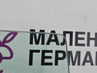 стекло двери задней левой, ориг. номер 51357339869, 7339869, BMW X4 F26 2014-2018