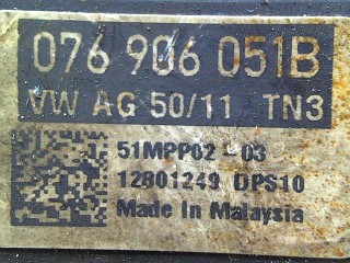 Расходомер воздуха, Skoda Octavia A5 2008-2013