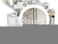 55577375, 55561495, 0280750562, 825262, 0280750244, ETZ1045GP, ETZ1045MR, ETZ1045RL, ETZ1045RY, ETZ1104NF, ETZ1104RL, ETZ1104TO, ETZ1045PS Заслонка дроссельная Chevrolet Cruze J300 2009г. - фото №5