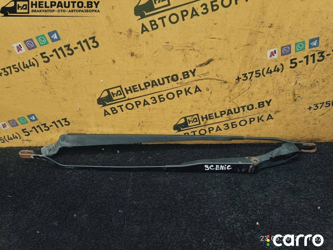 поводок стеклоочистителя Renault Scenic 1 поколение 1996-1999, левый руль, фото 1
