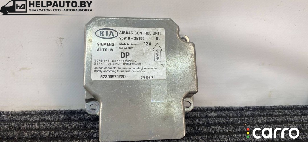 блок управления подушками безопасности Kia Sorento 1 поколение 2002-2006, 95910-3E100, фото 1