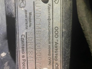 двигатель, ориг. номер EURO4, SQR484F, Chery Tiggo (T11) 2005-2013