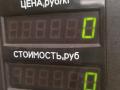 1H0837141 ручка внутренняя двери передней левой Volkswagen Golf 3 поколение 1995г. - фото №4