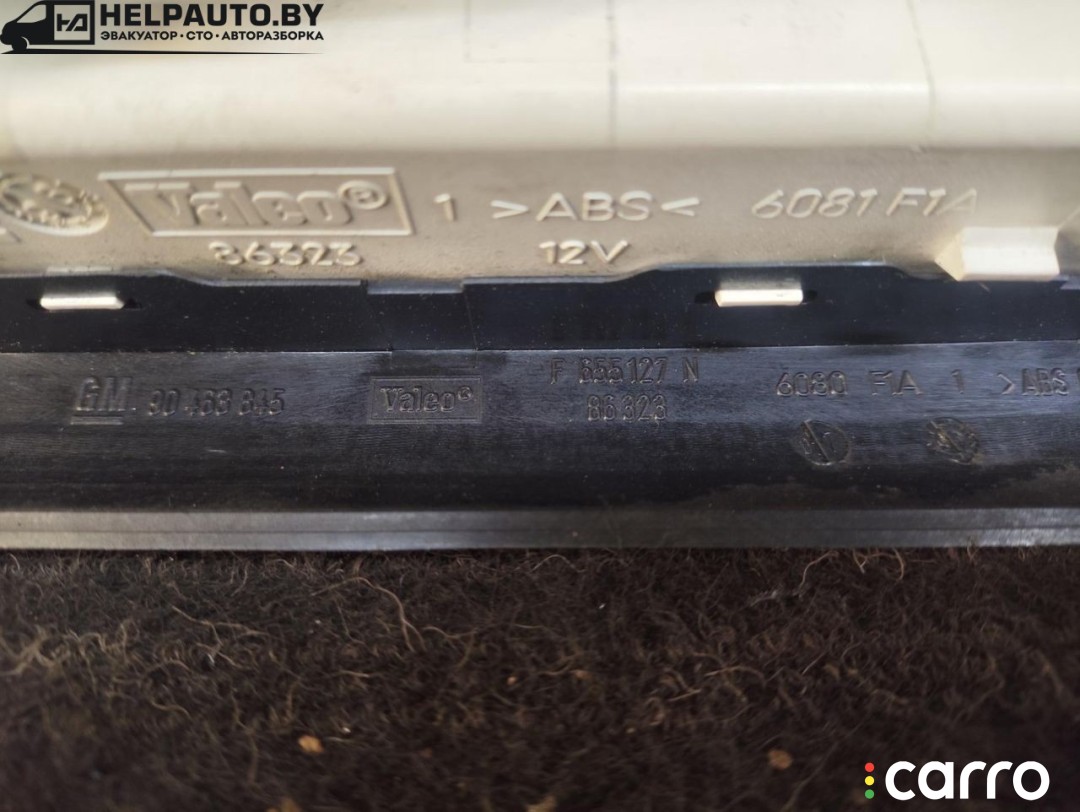 блок управления печки/климат-контроля Opel Vectra B 1995-2000, 6081F1A, фото 8