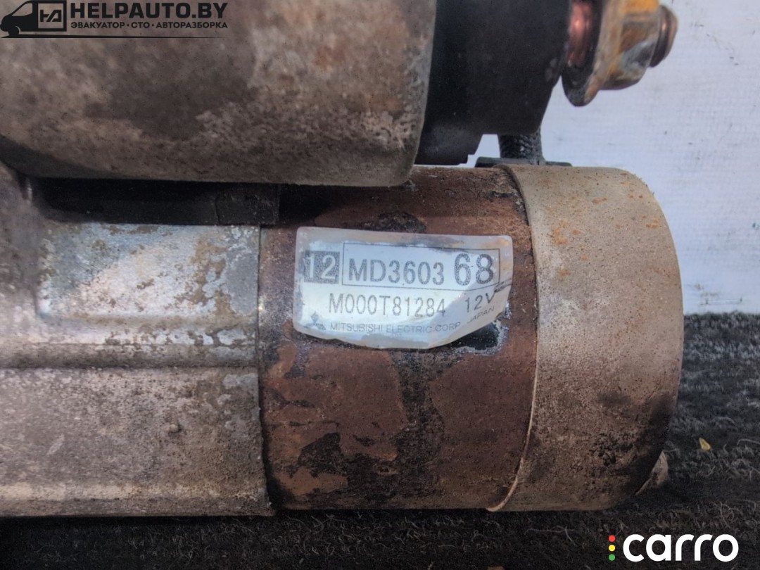 стартер Mitsubishi Mirage 5 поколение 1995-2003, 1.5 л, MD3603, фото 6