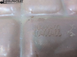 бачок расширительный, ориг. номер 10406465, 10406466, Opel Sintra 1 поколение 1996-1999