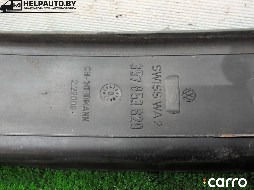 дождевик Volkswagen Passat B3 1988-1997, 357853830, фото 8