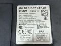 9382417, 84109382417 блок управления телематика BMW 3 F30/F31 2015г. - фото №4