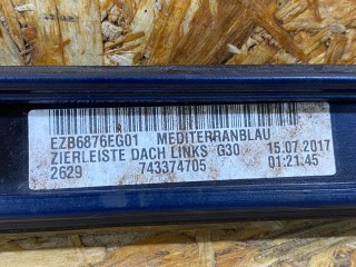 молдинг крыши левый, ориг. номер 7433747, BMW 5 G30/G31 2016-2020