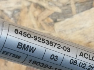 трубка кондиционера, ориг. номер 9253672, 64509253672, BMW X6 E71 [рестайлинг] 2012-2014