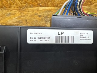 блок комфорта, ориг. номер 9229837, 9227172, 61359227172, 61359221682, 9221682, 61359227176, 9227176, 61359229837, 61359233998, 9233998, 61359247465, 9247465, 61359267511, 9267511, 61359262037, 9262037, 61359277250, 9277250, 61359286796, 9286796, 61359292707, 9292707, BMW X5 E70 [рестайлинг] 2010-2013