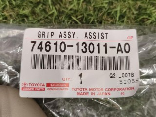 Ручка задней двери, ориг. номер 74610-13011-A0, Lexus GX