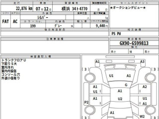 Toyota Mark II 7 поколение X90 1994г. 2.0 л., 1G-FE - фото №3