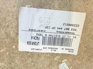 обшивка двери задней правой, ориг. номер 5G3867044, Volkswagen Golf 7 поколение [рестайлинг] 2017-2019