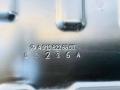 A9106204400, A9106226600, A9106225000, 140234000207, 140234000106 усилитель бампера передний Mercedes-Benz Sprinter W907/W910 - фото №12
