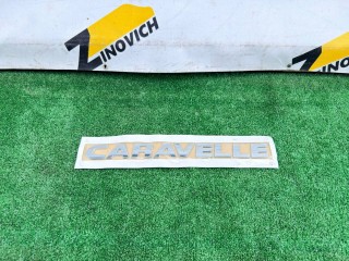 значок (эмблема) крышки багажника, ориг. номер 7E9853687, Volkswagen Caravelle T6 2015-2020