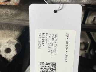 двигатель в сборе, ориг. номер 2AZFE, 2AZ, Toyota Highlander 2 XU40 2007-2010