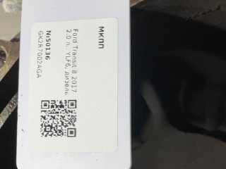 МКПП, ориг. номер GK2R7002AGA, Ford Transit 8 поколение 2013-2019