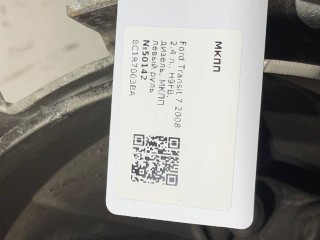 МКПП, ориг. номер 8C1R7003BA, Ford Transit 7 поколение 2006-2014