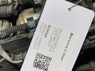двигатель в сборе, ориг. номер 654920, OM654.920, A654920, M654920, Mercedes-Benz GLC Coupe C253 2016-2019