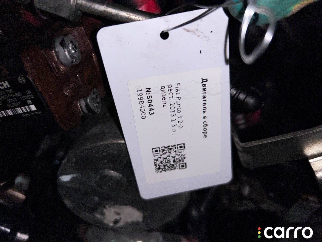 двигатель в сборе Fiat Punto 3 поколение [2-й рестайлинг] 2012-2018, 1.3 л, 199B4000, фото 7