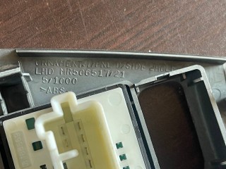 Джойстик регулировки зеркал, ориг. номер MR506517, Mitsubishi Lancer 9