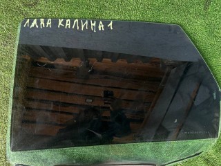 стекло двери задней левой, Lada Kalina