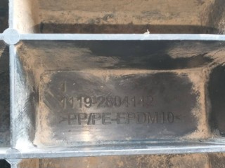 Усилитель бампера заднего, ориг. номер 11192804142, Lada Kalina