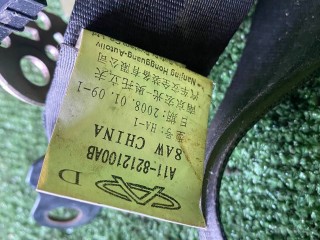 Ремень безопасности передний правый, Chery Amulet A15 2003-2010