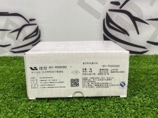 тормозные колодки, ориг. номер X01-90000282, LiXiang L8 2022-2024