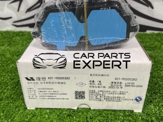 тормозные колодки, ориг. номер X01-90000282, LiXiang L8 2022-2024
