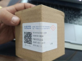 КЛЮЧ, БЕЗКЛЮЧЕВОЕ УПРАВЛЕНИЕ Changan CS55 Plus 1 поколение 2019-2021, B2116F280702-0300