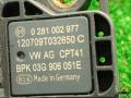 03G906051E, 0281002977 датчик давления наддува Audi Q3 2007г. - фото №2