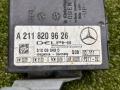 A2118209626 блок управления сигнализацией Mercedes-Benz E W211 [рестайлинг] 2009г. - фото №6
