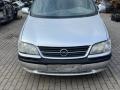 декоративная накладка центральной консоли Opel Sintra 1 поколение 1998г. - фото №8