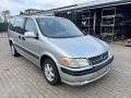 10232518 декоративная накладка торпедо Opel Sintra 1 поколение 1998г. - фото №7
