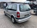 10263505 механизм регулировки высоты ремня безопасности Opel Sintra 1 поколение 1998г. - фото №6