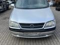 1029880, 10293879, 10293878 декоративная накладка торпедо Opel Sintra 1 поколение 1998г. - фото №6