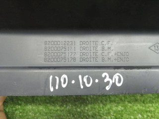накладка внутренняя на порог передняя правая, ориг. номер 8200012231, Renault Espace 4 поколение 2002-2006
