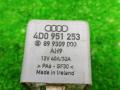 4D0951253 реле бензонасоса Audi A6 C5 2000г. - фото №3