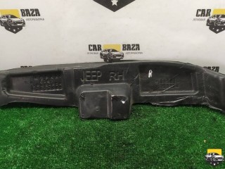 Шумоизоляция колесных арок, ориг. номер 52022089, Jeep Renegade 1 поколение 2014-2019