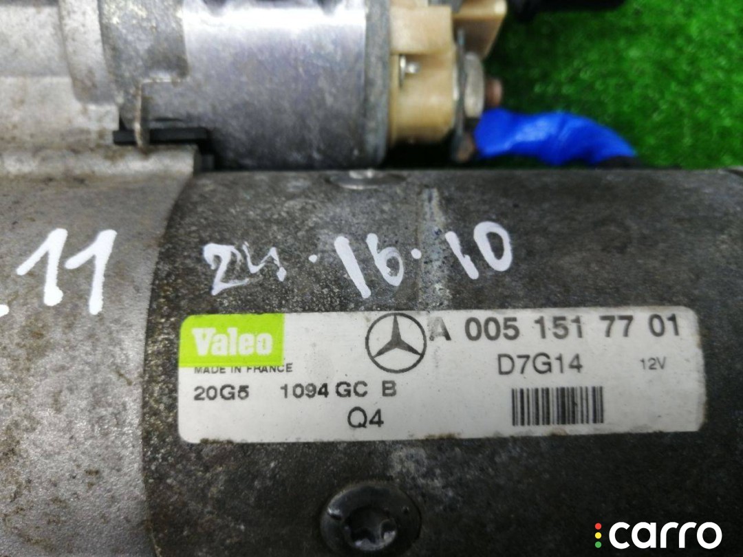 стартер Mercedes-Benz E W211 2002-2006, 3.0 л, A0051517701, фото 5