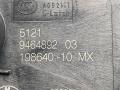 9464892, 51219464892 замок двери передней правой BMW X5 G05 [рестайлинг] 2024г. - фото №4